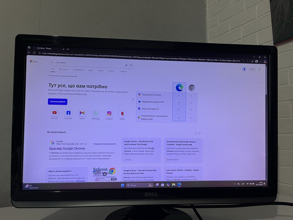 Монітор Dell ST2420L, монітор , монітор не дорого