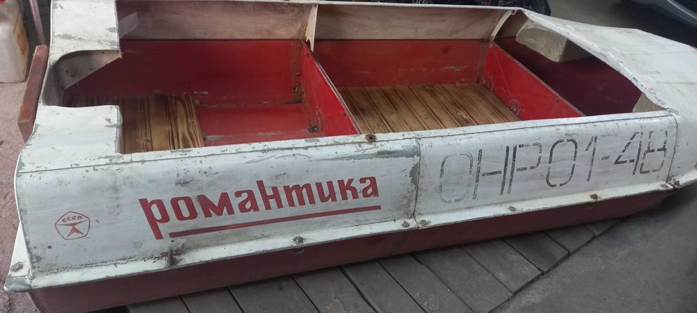 Човен "Романтика-2"