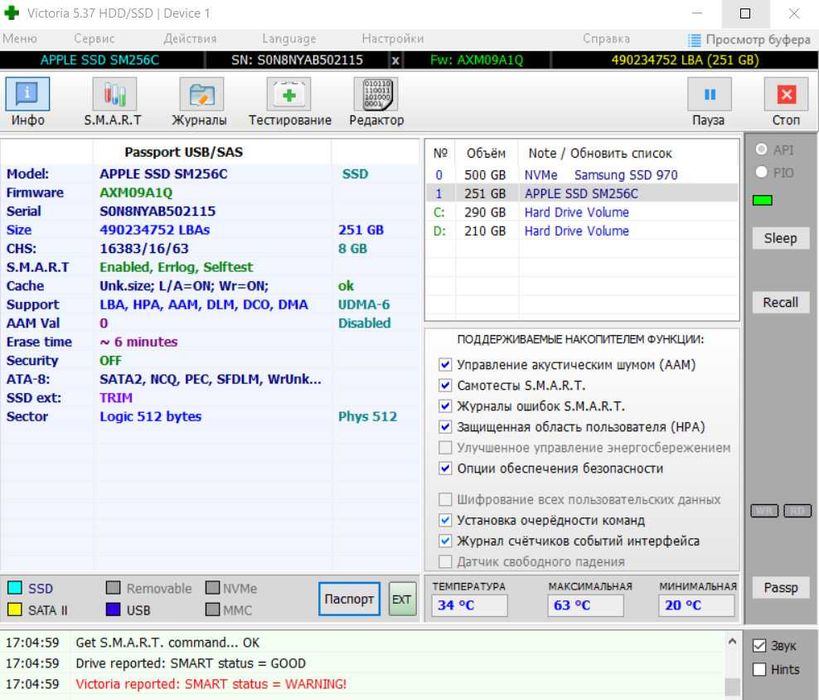 SSD накопичувач Samsung MZ-CPA2560/0A1 256GB