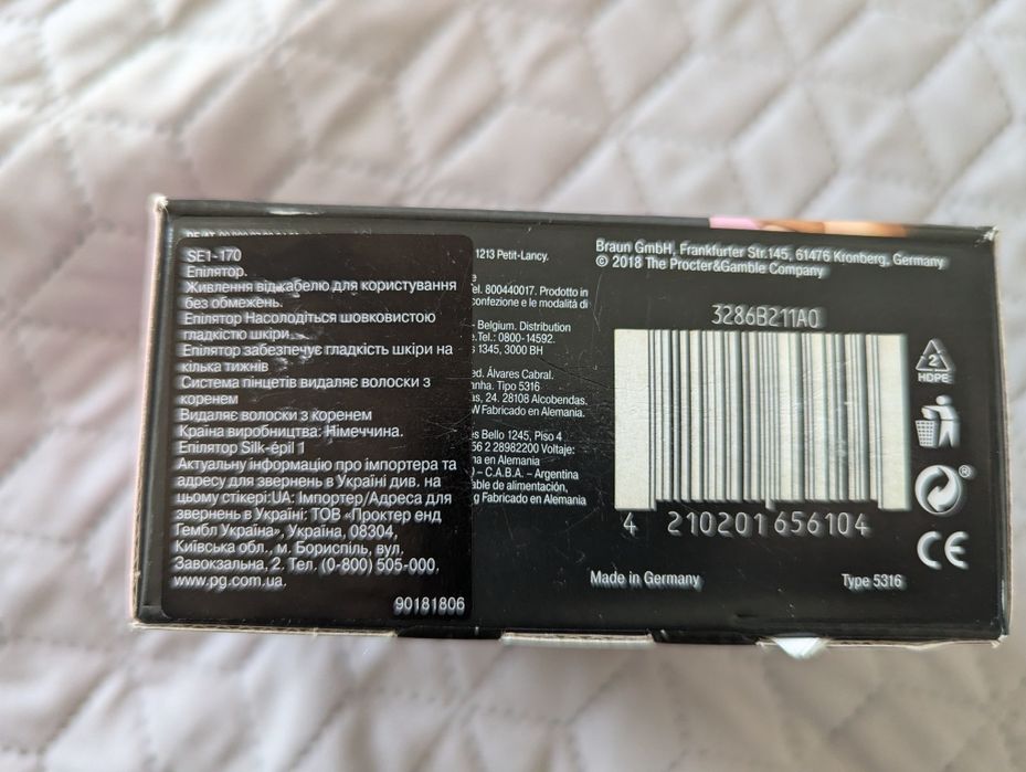 Braun Silk epil 1 - 170