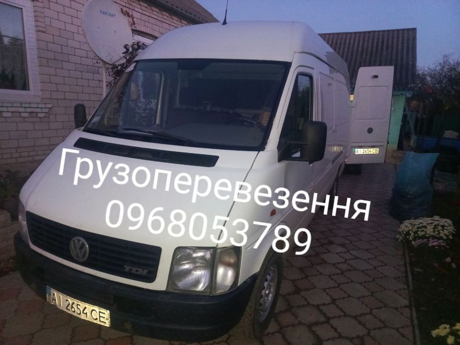 Вантажоперевезення