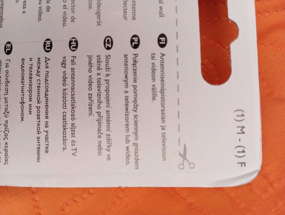 Kabel antenowy Phillips 1,5 metra