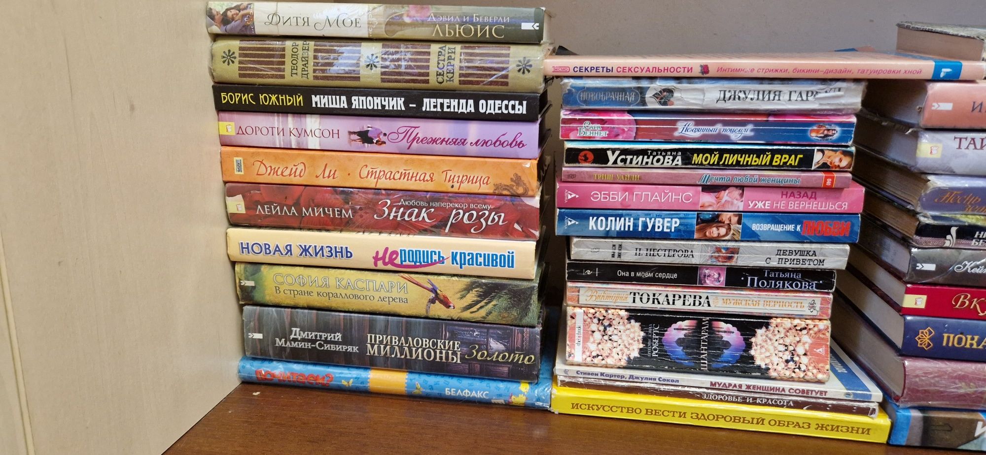 Книги, романи, художня література: 150 грн. - Книги / журнали Чернівці ...