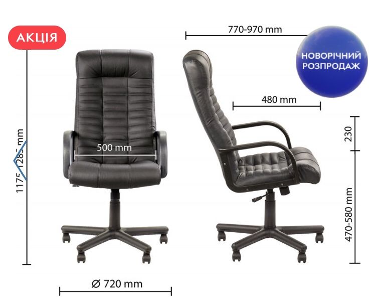 Офисное,Геймерское Кресло