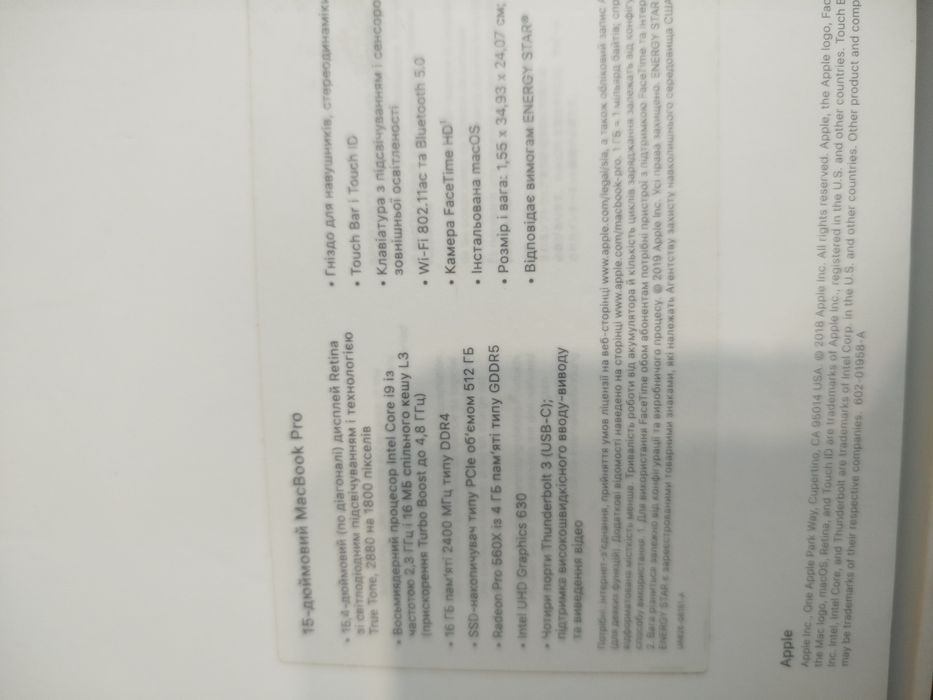 Apple Book, original