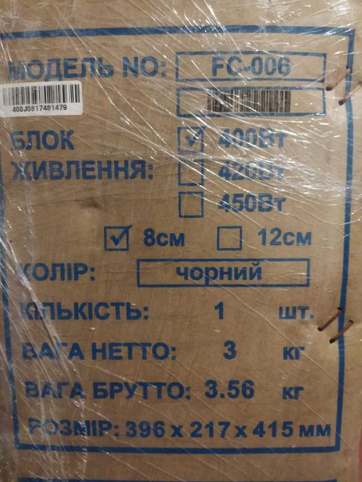 Системний блок, робочій, без ремонту