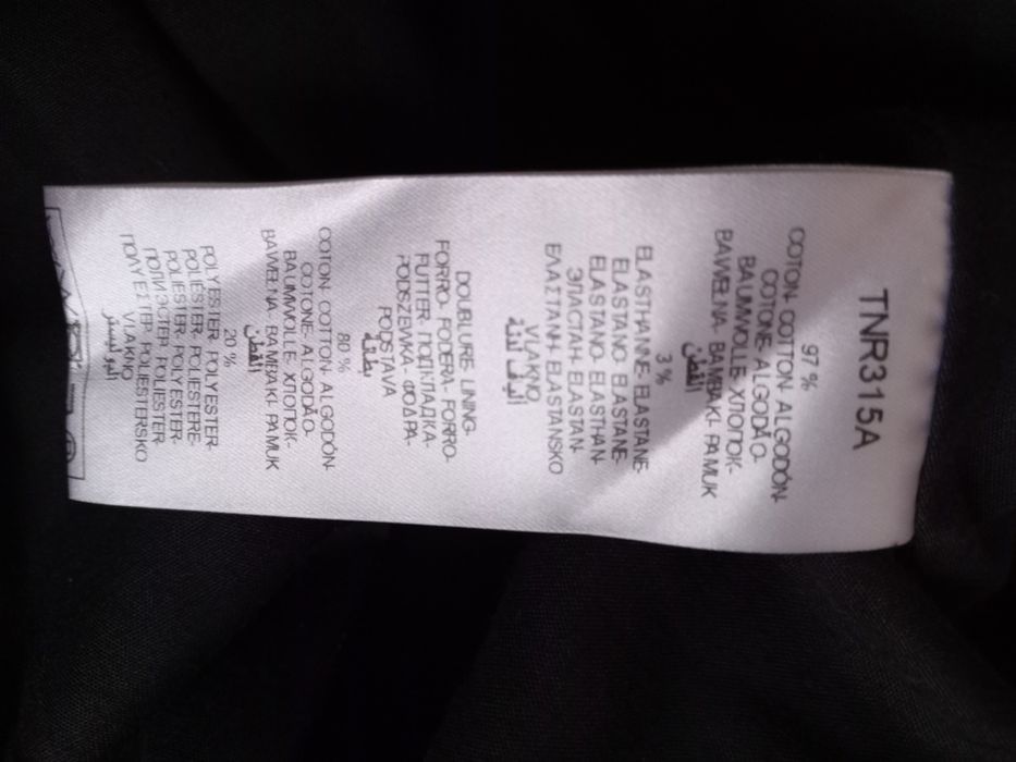 Жіноче плаття Nafnaf