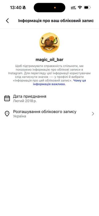 Продаж діючого бізнесу повноцінний інтернет-магазин з еко продуктами