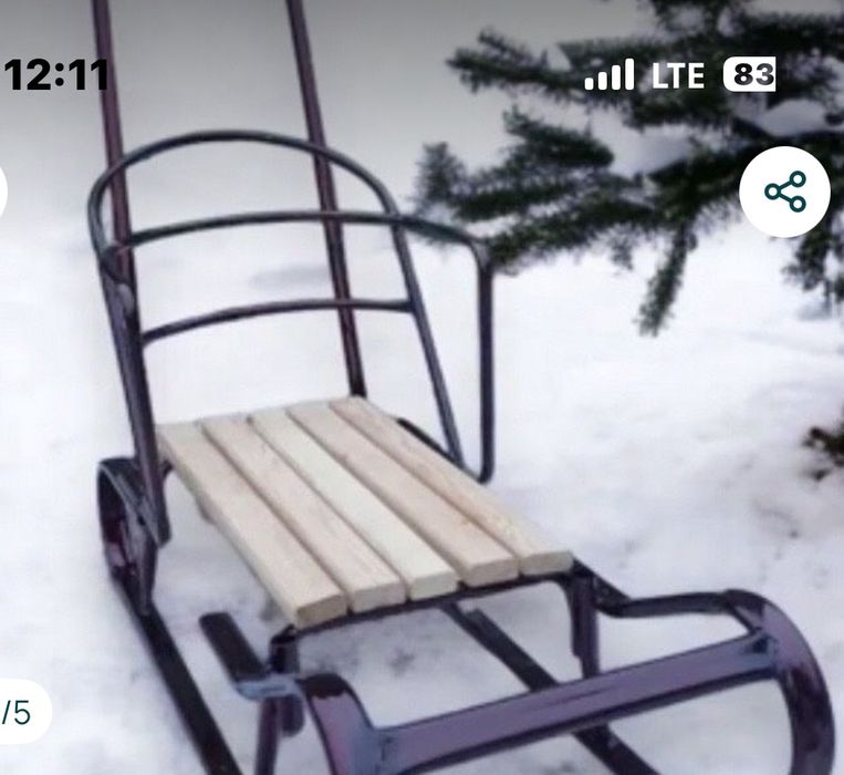 Санки «Королівські»