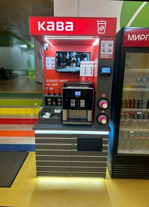 Кав'ярня самообслуговування