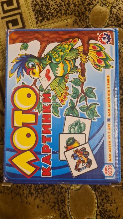 Лото картинки детское