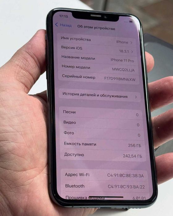 iPhone 11 Pro Гарний стан