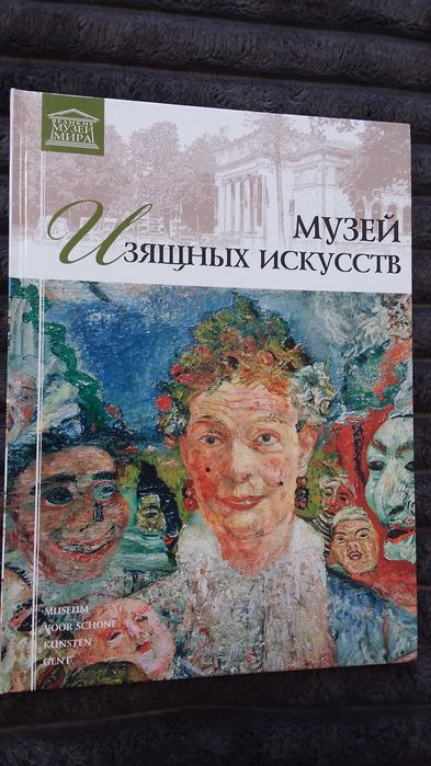 Великі музеї світу  Комплект  книг