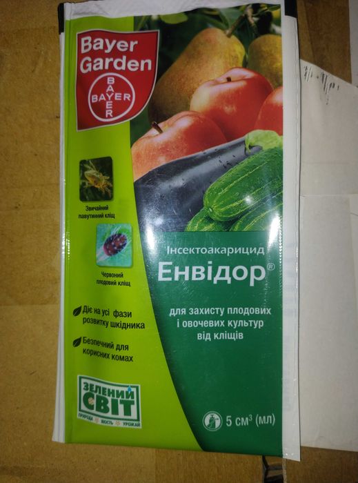Енвідор 5мл.Інсектоакарицид Bayer Garden