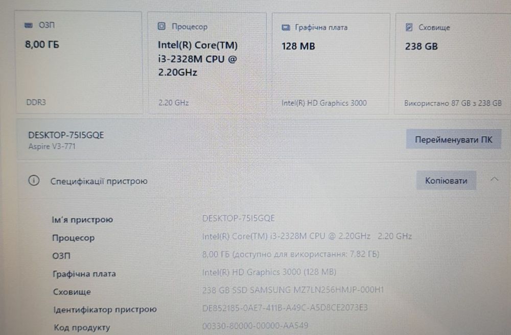Acer Aspire V3-771 з 17.3" HD+, i5-3210/ 8GB Oзу\ssd і HDD