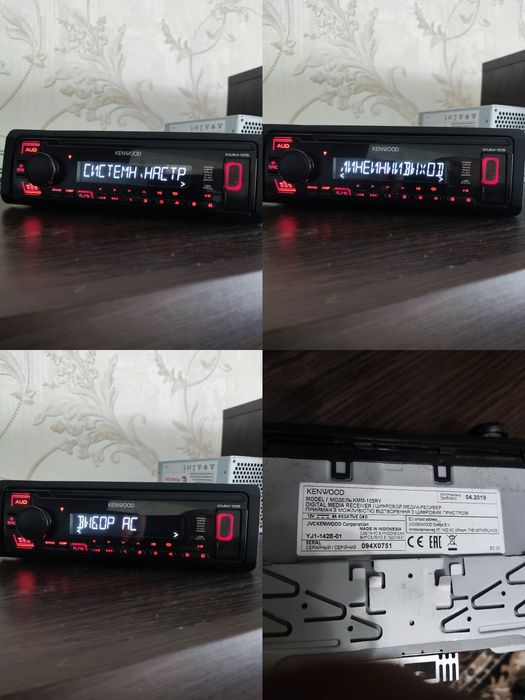 Магнітола вибір Блютуз.USB.AUX.FLAC. Є відео вибір.