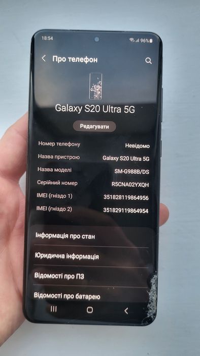 Samsung S20 Ultra, SM-G988B/DS під заміну дисплея.