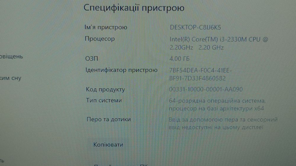 Ноутбук Asus X44L