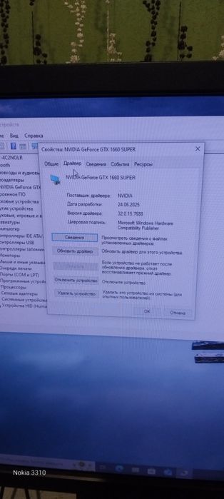 Игровой ПК ,GTX 1660 super 6gb