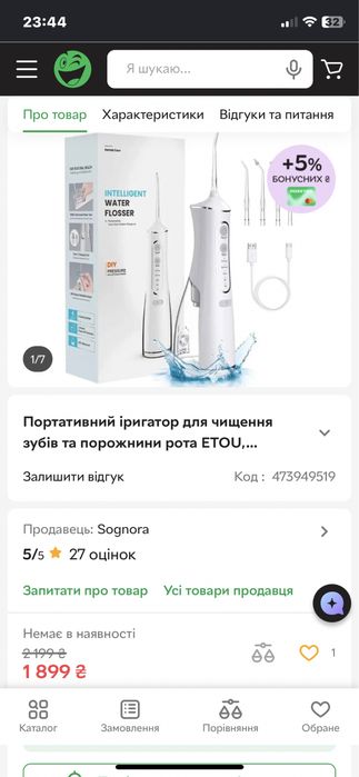 Іригатор L8 новий іригатори, догляд, зубна щітка