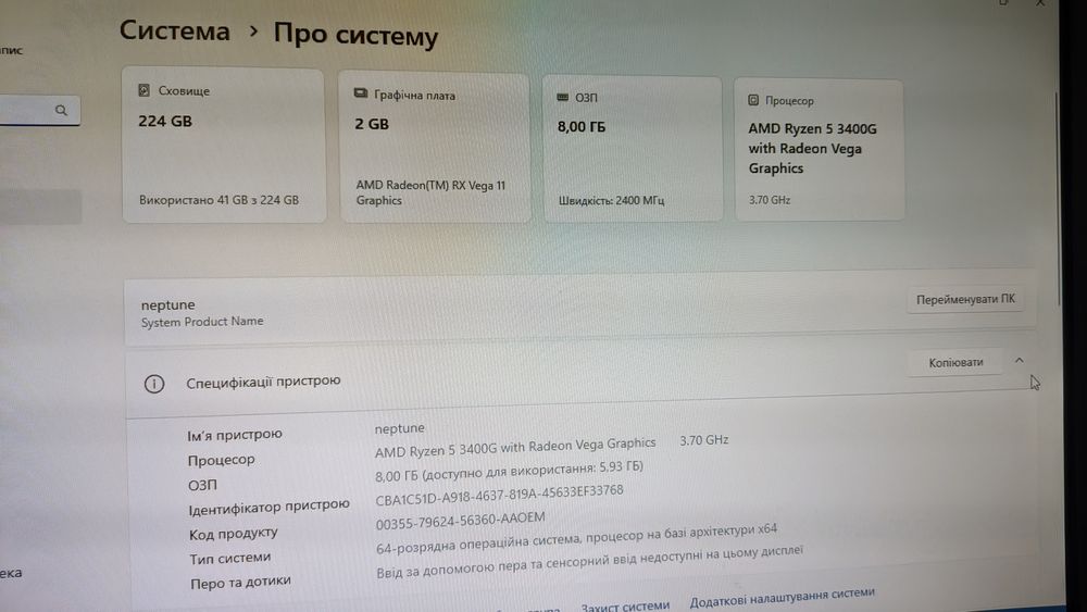 Компьютер (комплект) Ryzen 5