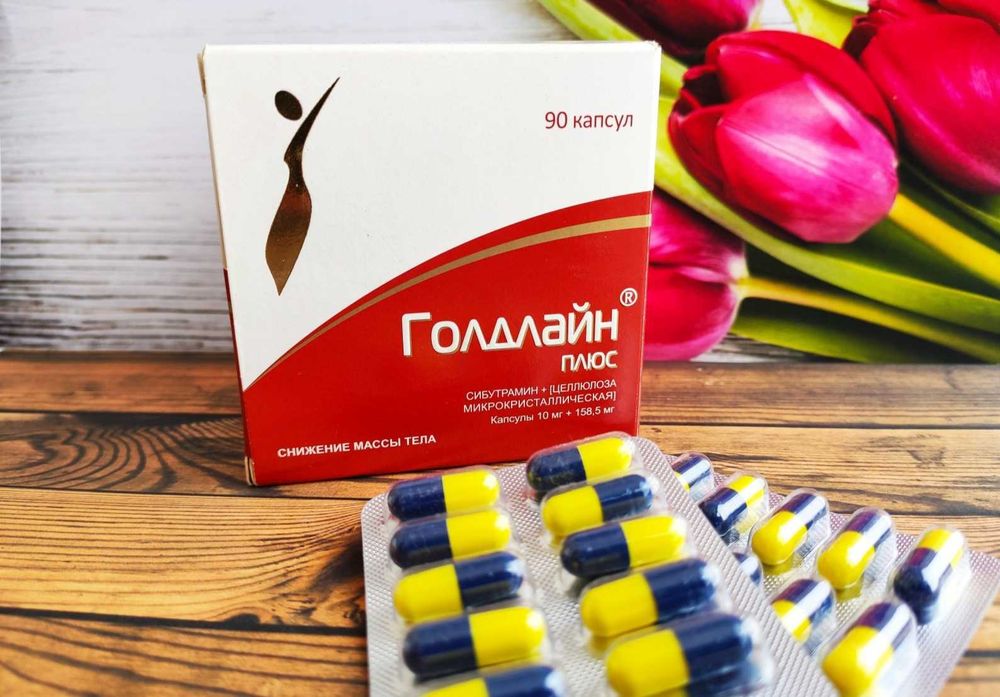 Дієві,оригінальні та сертифіковані дієтичні добавки для схуднення