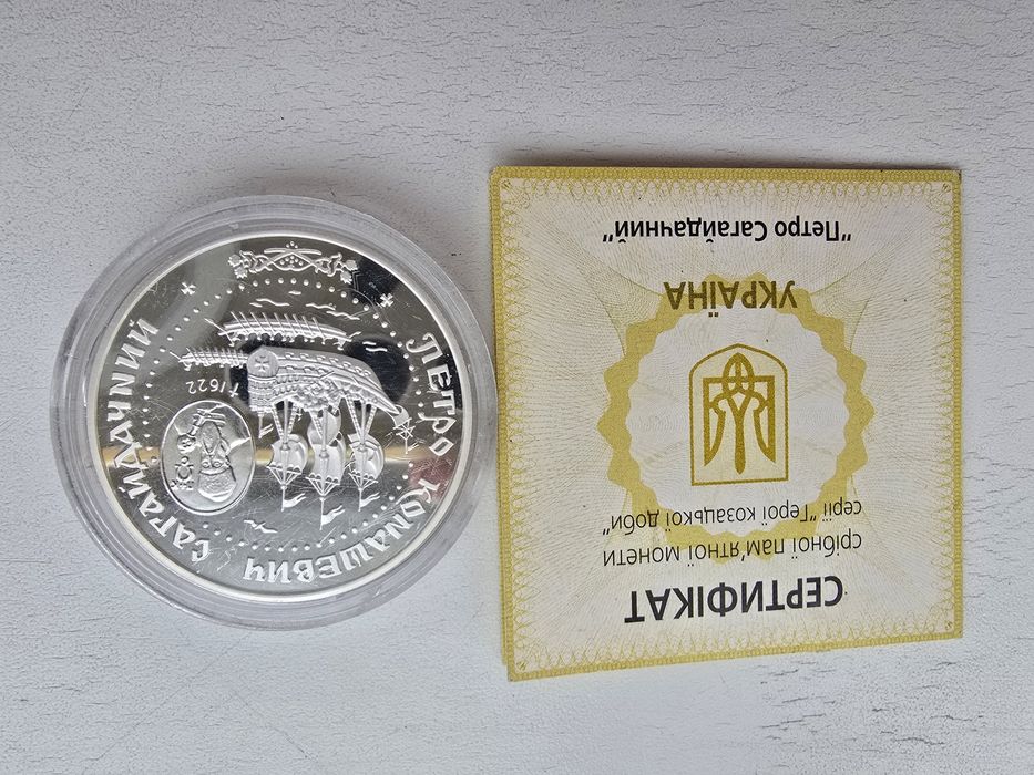 Монети  срібло 1 унция