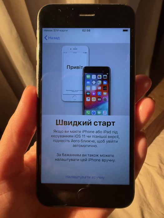 iphone 6s в гарному робочому стані, мій телефон