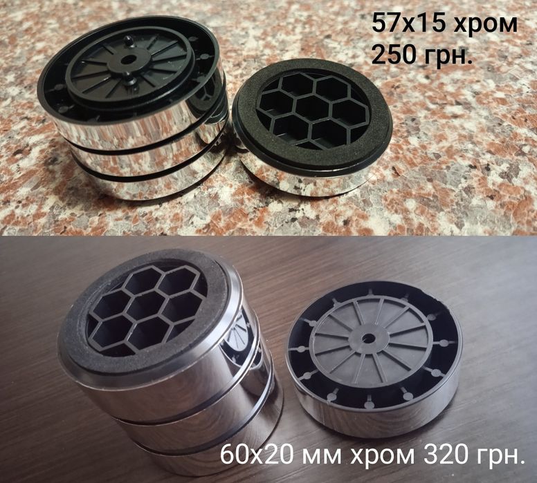 Ножки (опоры) для аудиотехники аппаратуры