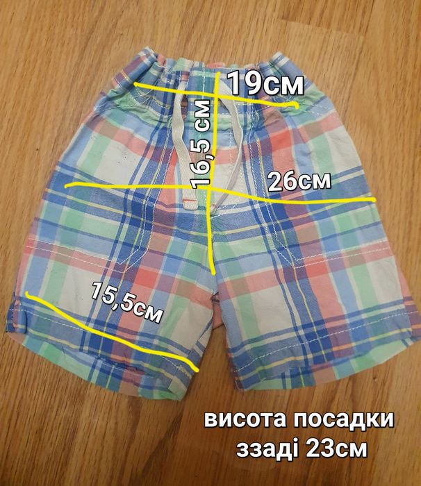 92-98розмір. Carter's.Дитячі літні шотри