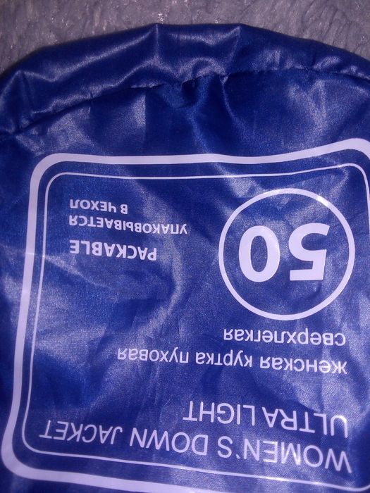 Пуховики женский