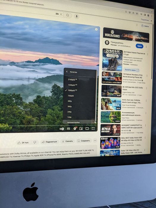 Продам Apple Imac 24" b