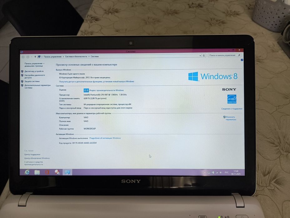 Ноутбук Sony Vaio
