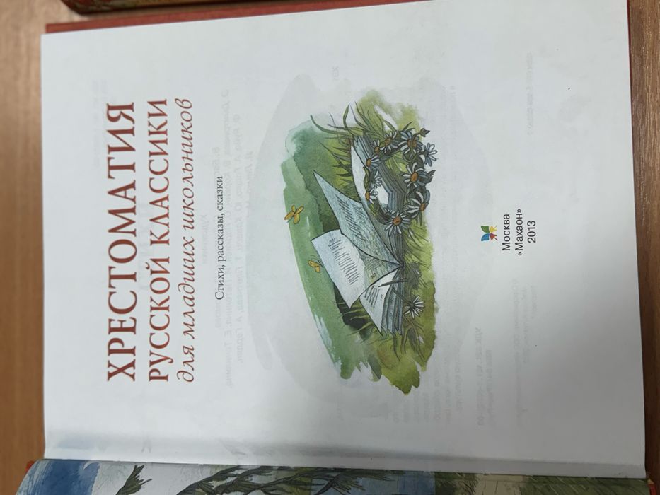 Набор книг 175 грн