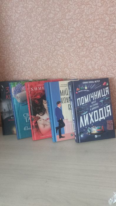 Добірка чудових книг