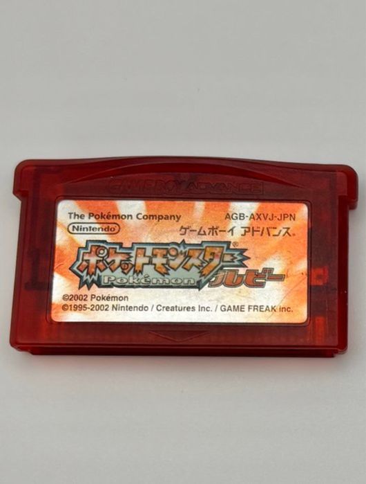 Pokémon Ruby & Sapphire - Gameboy Advance