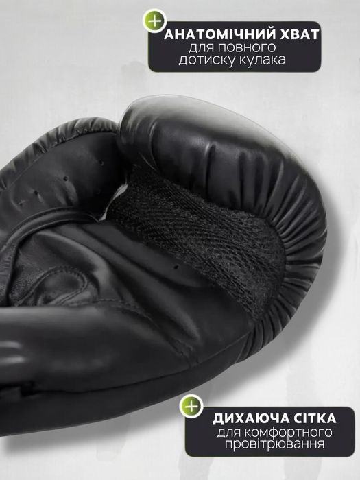 Боксерські рукавиці капа бинти набір для боксу перчатки бинты капы