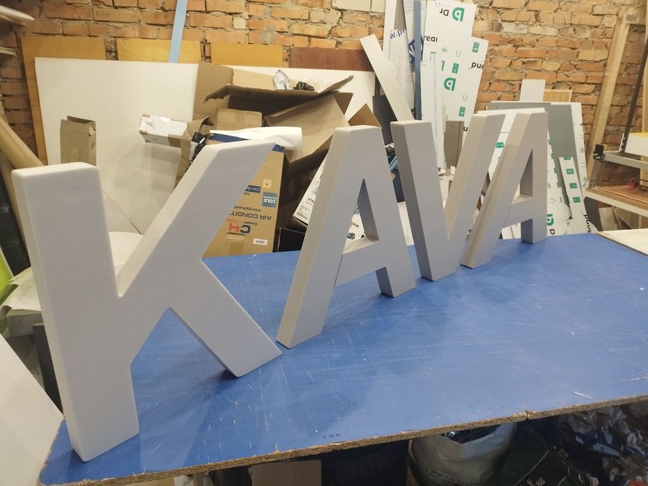 Букви КАVA з пінополістиролу для Кав'ярні, Кофейни,  Букви Пінопласт