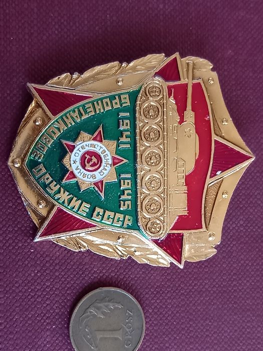 Kolekcjonerski odznaki Rosja CCCP