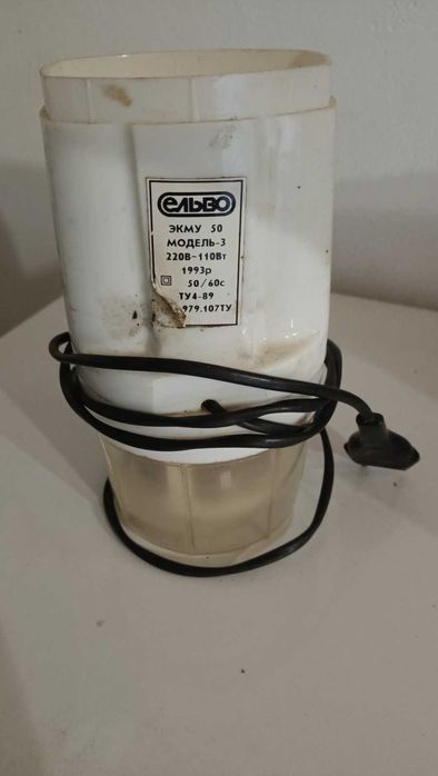 Електрокавомолка ельво єкму 50