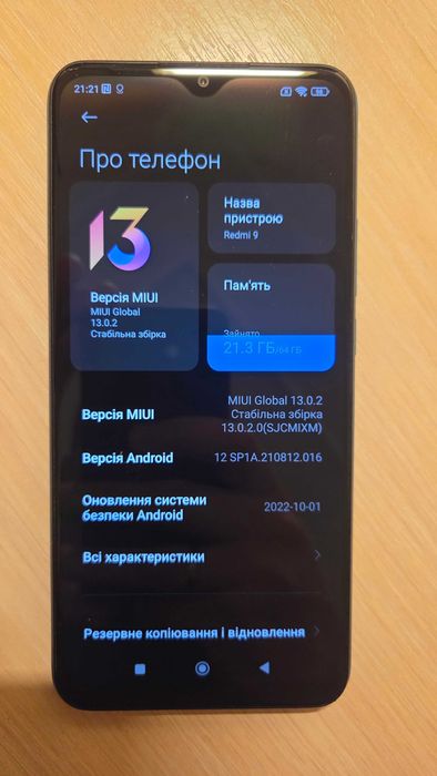 Xiaomi Redmi 9 Ocean Green