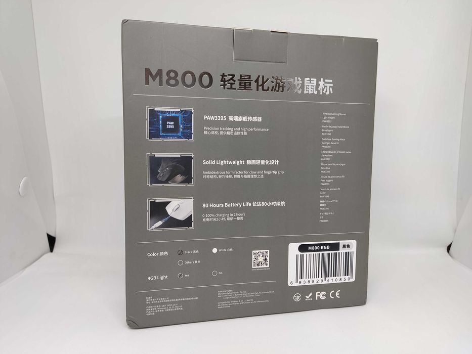 Миша ігрова бездротова Delux M600 pro, PAW 3395, 26000 DPI, 500 mah.