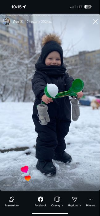 Зимовий комбінезон від bamboli 86 розмір