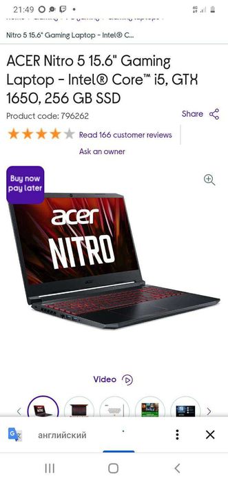 ноутбук ACER NITRO 5 !!!цена договорная!!!
