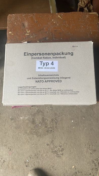 Сух пайок. (НАТО) Німечинна
