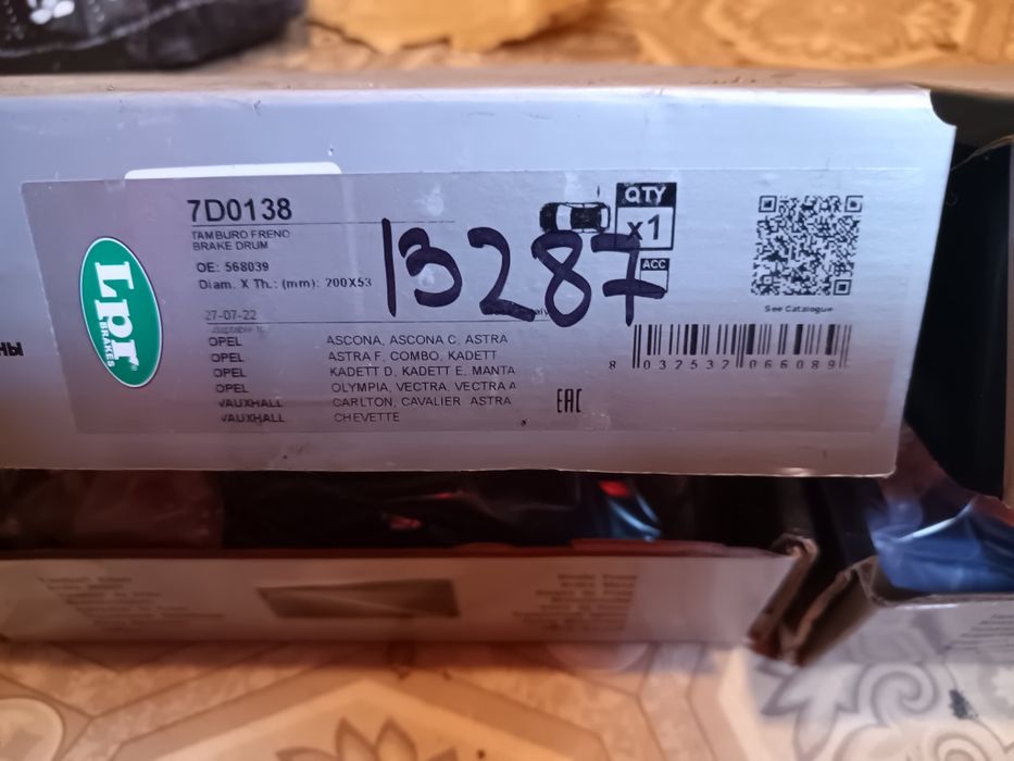 Продам тормозные барабаны 7d0138-lpr. OE: 568039