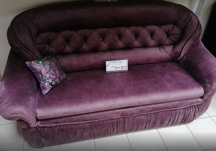 Диван Исида БЦерковь - Украинка