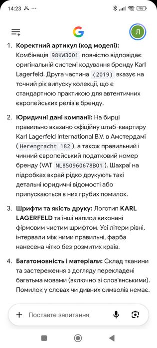 Karl Lagerfeld  сумочка жіноча