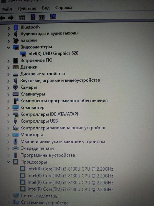 Игровой Core i3-8gen 16Gb ddr4 250Gb M.2 + 1000Gb Hdd video 2Gb бат 4ч