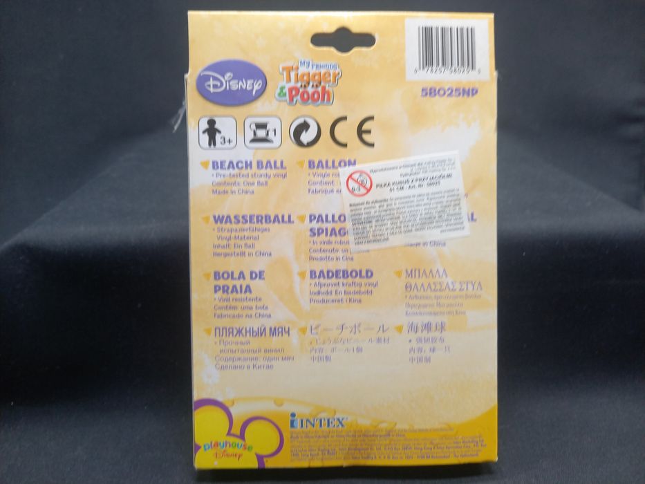 Disney Kubuś Puchatek piłka dmuchana 51cm